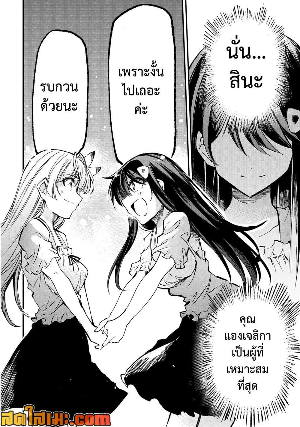 Manga-lc-com อ่านมังงะ อ่านการ์ตูน ออนไลน์ ฟรี Hitoribocchi no Isekai Kouryaku การยึดโลกของนายผู้โดดเดี่ยว ตอนที่ 1 2 3 4 5 6 7 8 9 10 11 12 13 14 ฟรี ไม่มีโฆษณา Manga-lc - อ่าน มังงะ อ่าน การ์ตูน ออนไลน์ อ่านมังงะ ฟรี