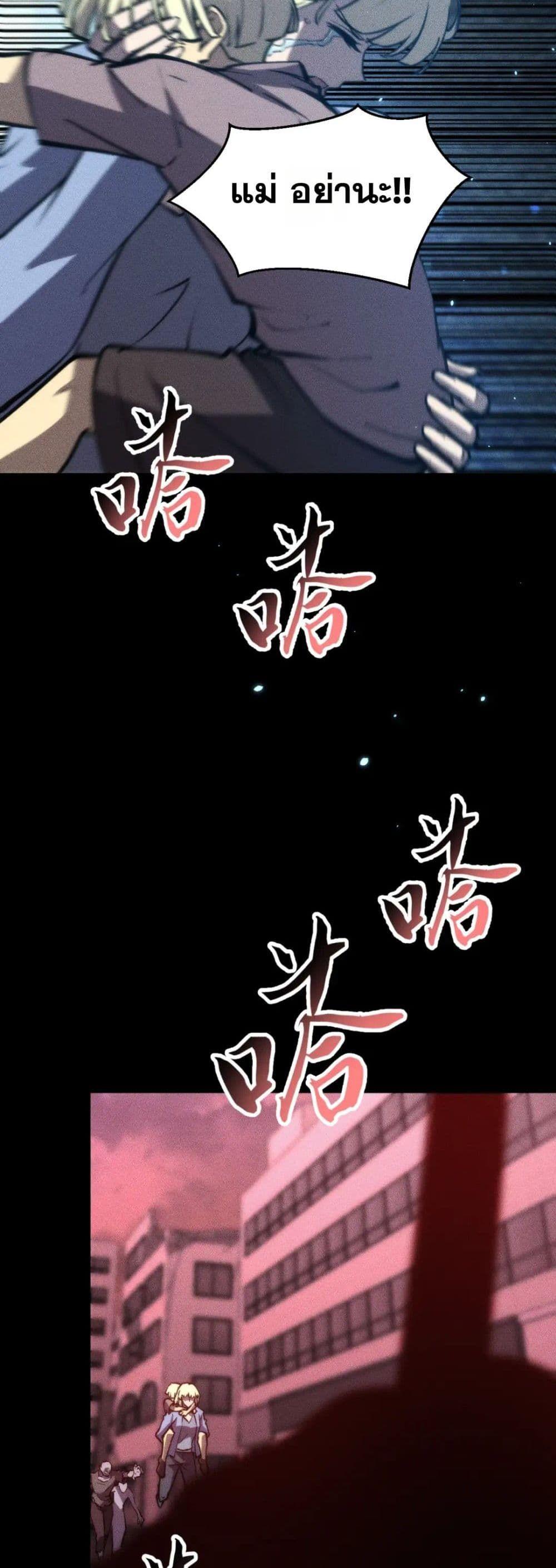 Manga-lc-com อ่านมังงะ อ่านการ์ตูน ออนไลน์ ฟรี The End of the World The Emperor Banner Invites All Female ตอนที่ 1 2 3 4 5 6 7 8 9 10 11 12 13 14 ฟรี ไม่มีโฆษณา Manga-lc - อ่าน มังงะ อ่าน การ์ตูน ออนไลน์ อ่านมังงะ ฟรี