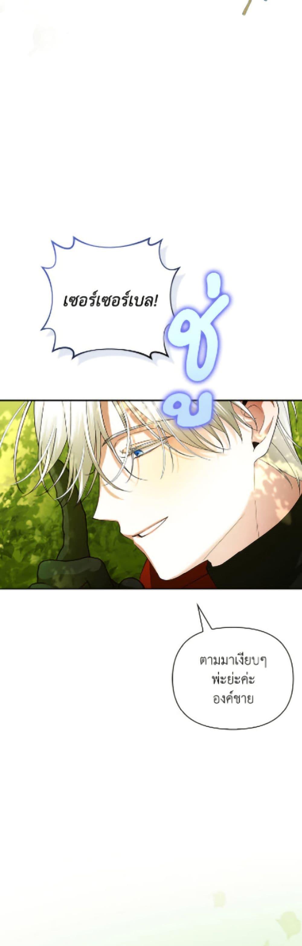 Manga-lc-com อ่านมังงะ อ่านการ์ตูน ออนไลน์ ฟรี How to Hide the Emperor’s Child ตอนที่ 1 2 3 4 5 6 7 8 9 10 11 12 13 14 ฟรี ไม่มีโฆษณา Manga-lc - อ่าน มังงะ อ่าน การ์ตูน ออนไลน์ อ่านมังงะ ฟรี