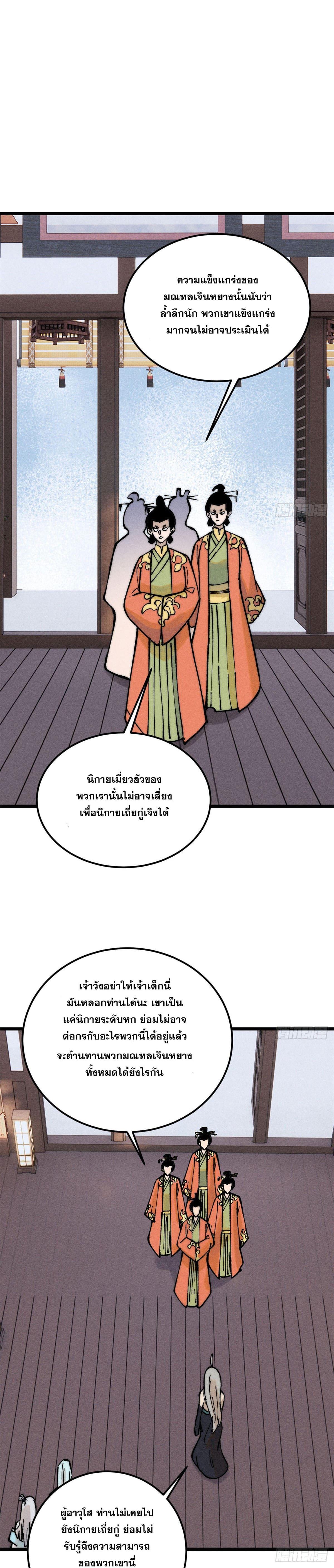 Manga-lc-com อ่านมังงะ อ่านการ์ตูน ออนไลน์ ฟรี All Hail the Sect Leader ตอนที่ 1 2 3 4 5 6 7 8 9 10 11 12 13 14 ฟรี ไม่มีโฆษณา Manga-lc - อ่าน มังงะ อ่าน การ์ตูน ออนไลน์ อ่านมังงะ ฟรี