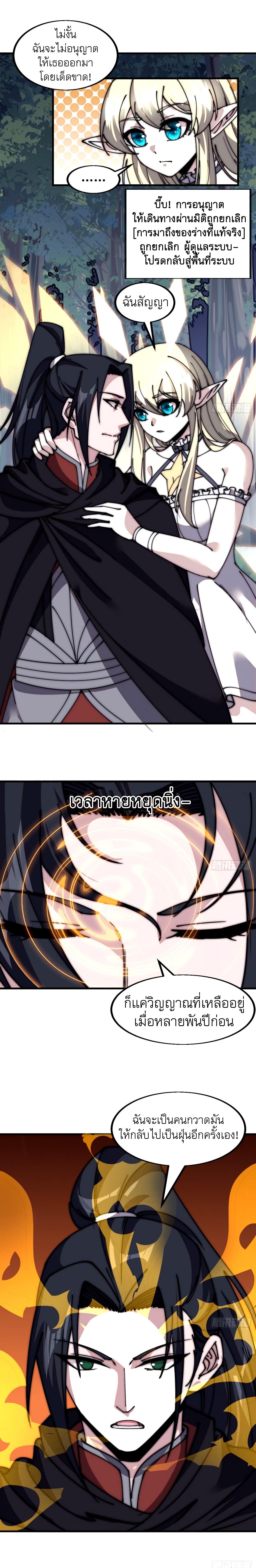 Manga-lc-com อ่านมังงะ อ่านการ์ตูน ออนไลน์ ฟรี It Starts With A Mountain ตอนที่ 1 2 3 4 5 6 7 8 9 10 11 12 13 14 ฟรี ไม่มีโฆษณา Manga-lc - อ่าน มังงะ อ่าน การ์ตูน ออนไลน์ อ่านมังงะ ฟรี