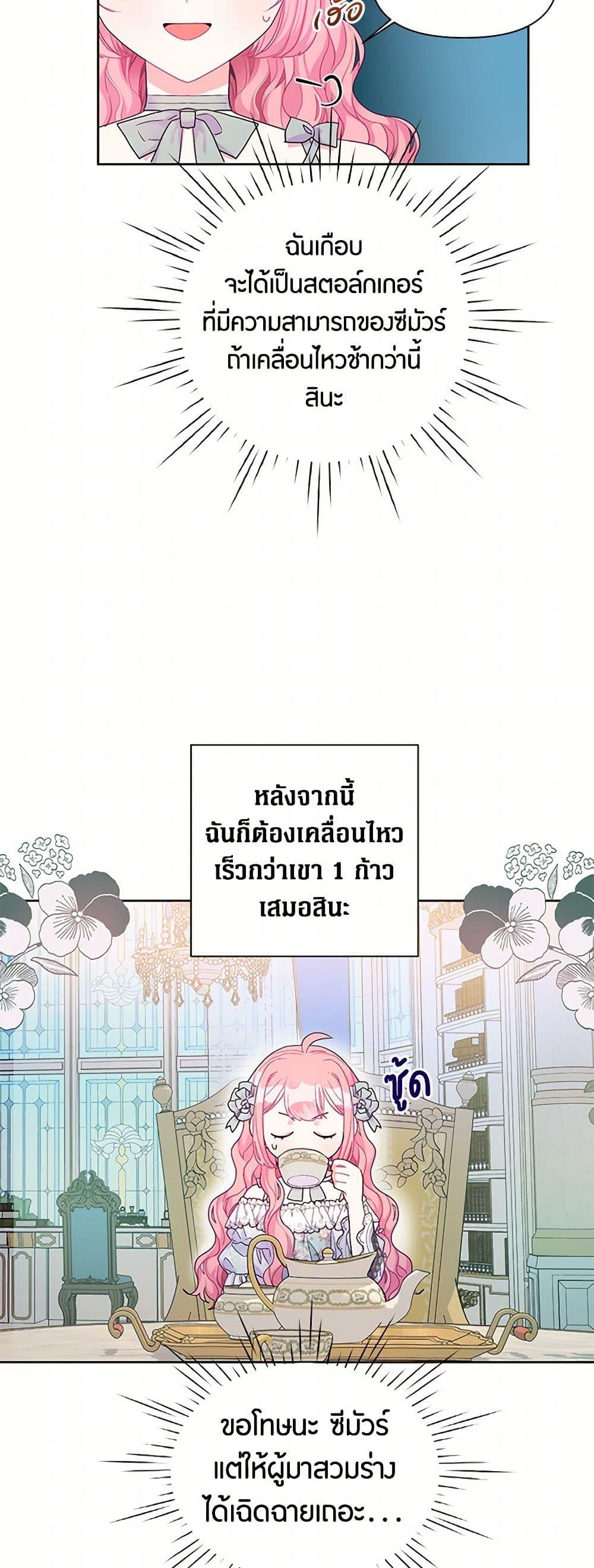 Manga-lc-com อ่านมังงะ อ่านการ์ตูน ออนไลน์ ฟรี The Archvillain’s Daughter-in-Law ตอนที่ 1 2 3 4 5 6 7 8 9 10 11 12 13 14 ฟรี ไม่มีโฆษณา Manga-lc - อ่าน มังงะ อ่าน การ์ตูน ออนไลน์ อ่านมังงะ ฟรี