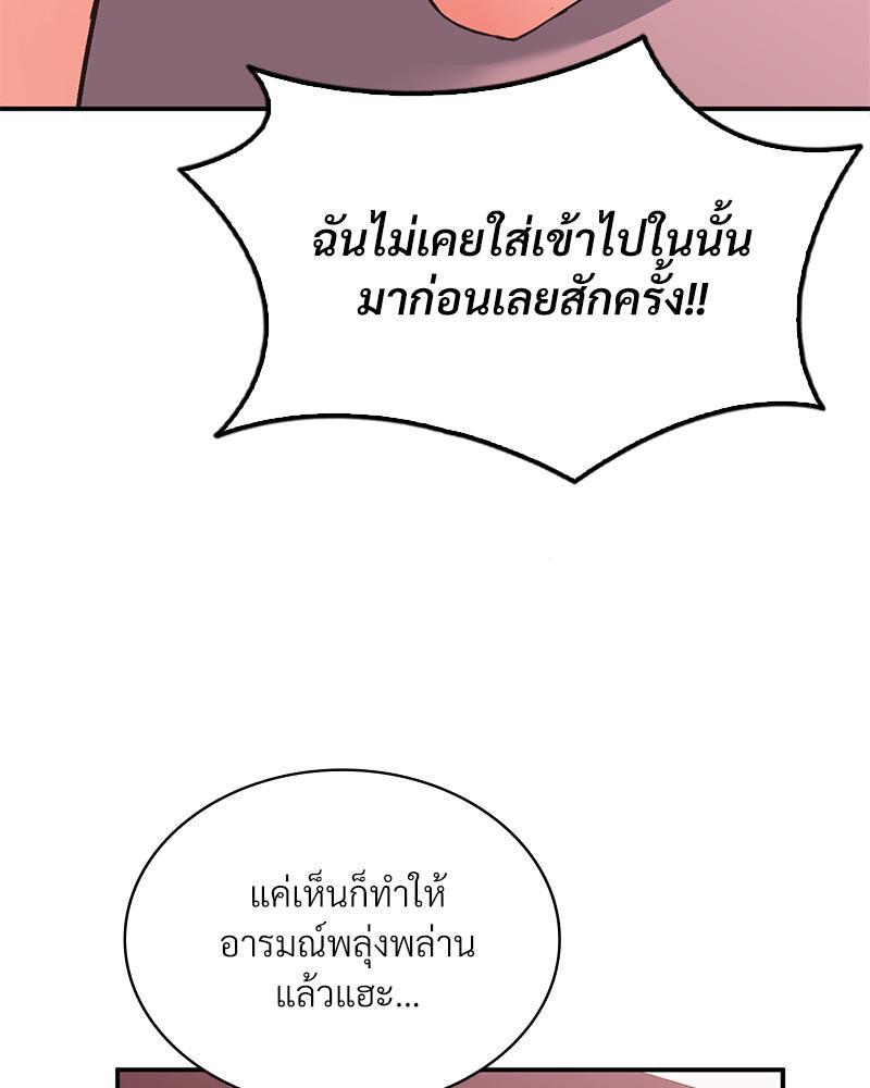Doujin-Lc- อ่าน โดจิน มังฮวา เกาหลี ญี่ปุ่น จีน แปลไทย Playing On Hard Mode ตอนที่ 1 2 3 4 5 6 7 8 9 10 11 12 13 14 ฟรี ไม่มีโฆษณา อ่าน โดจิน Manhwa เกาหลี ญี่ปุ่น จีน เรามีครบ คัดมาให้เน้นๆ โดจิน 18+ รับประกันความฟินโดย  Doujin Lc