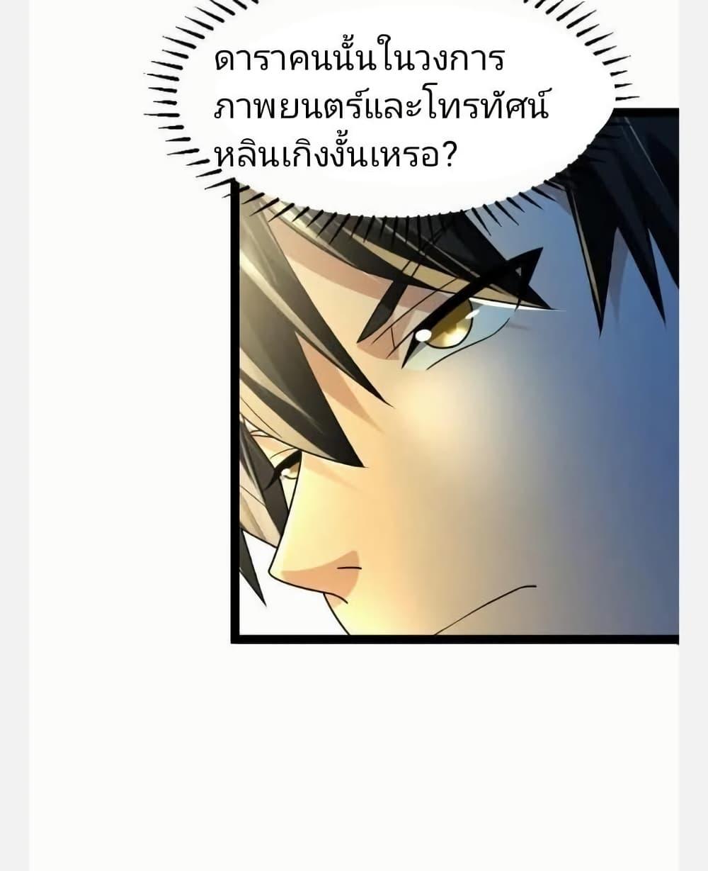 Manga-lc-com อ่านมังงะ อ่านการ์ตูน ออนไลน์ ฟรี Freezing the World I Built a Doomsday Safehouse ตอนที่ 1 2 3 4 5 6 7 8 9 10 11 12 13 14 ฟรี ไม่มีโฆษณา Manga-lc - อ่าน มังงะ อ่าน การ์ตูน ออนไลน์ อ่านมังงะ ฟรี
