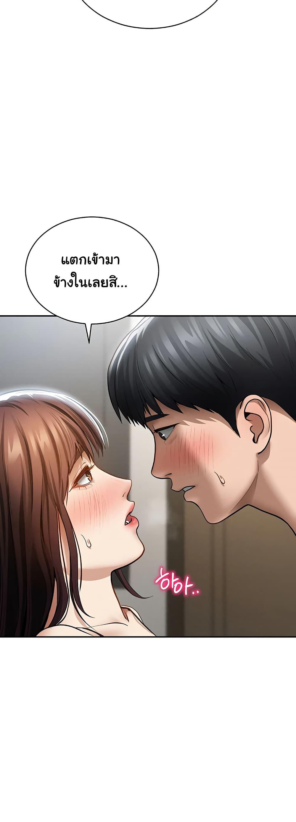 Doujin-Lc- อ่าน โดจิน มังฮวา เกาหลี ญี่ปุ่น จีน แปลไทย My Eyes Now See ตอนที่ 1 2 3 4 5 6 7 8 9 10 11 12 13 14 ฟรี ไม่มีโฆษณา อ่าน โดจิน Manhwa เกาหลี ญี่ปุ่น จีน เรามีครบ คัดมาให้เน้นๆ โดจิน 18+ รับประกันความฟินโดย  Doujin Lc