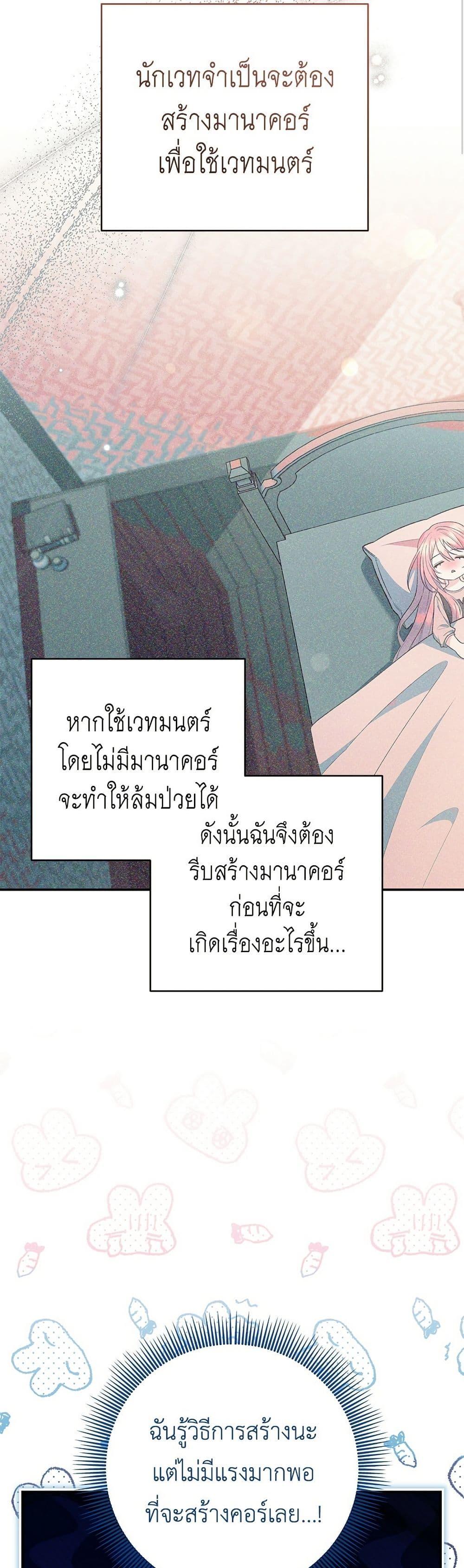 Manga-lc-com อ่านมังงะ อ่านการ์ตูน ออนไลน์ ฟรี The Youngest Daughter of the Legendary ตอนที่ 1 2 3 4 5 6 7 8 9 10 11 12 13 14 ฟรี ไม่มีโฆษณา Manga-lc - อ่าน มังงะ อ่าน การ์ตูน ออนไลน์ อ่านมังงะ ฟรี