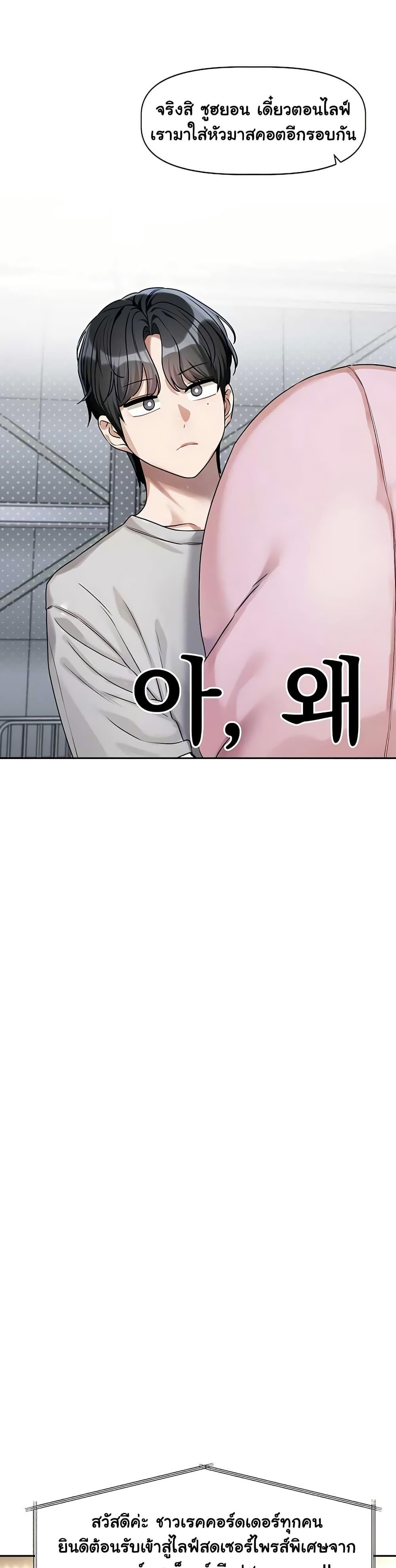Doujin-Lc- อ่าน โดจิน มังฮวา เกาหลี ญี่ปุ่น จีน แปลไทย Love Quest ตอนที่ 1 2 3 4 5 6 7 8 9 10 11 12 13 14 ฟรี ไม่มีโฆษณา อ่าน โดจิน Manhwa เกาหลี ญี่ปุ่น จีน เรามีครบ คัดมาให้เน้นๆ โดจิน 18+ รับประกันความฟินโดย  Doujin Lc