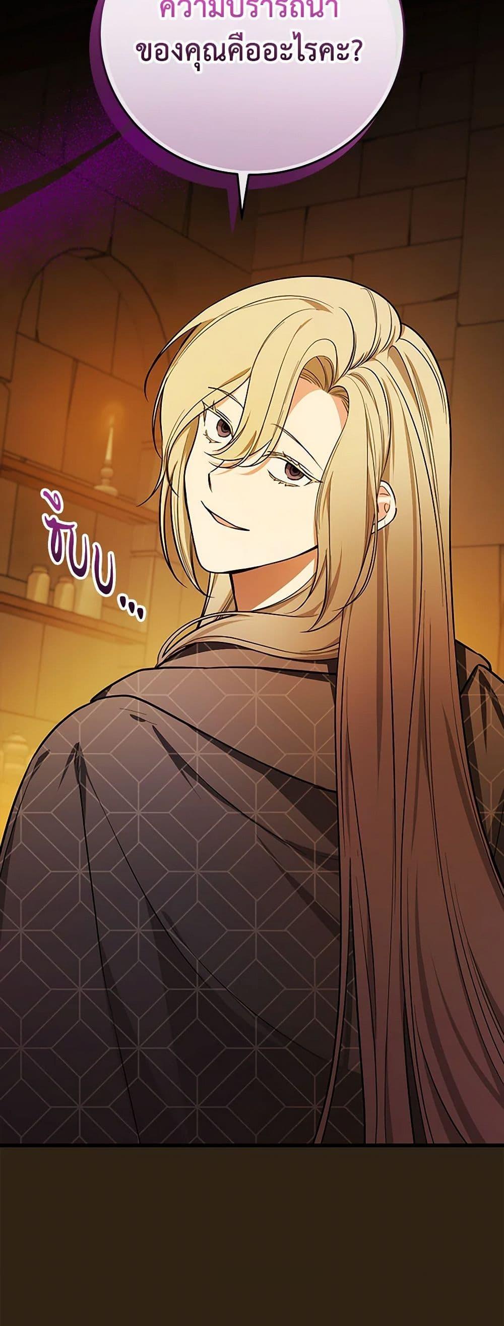 Manga-lc-com อ่านมังงะ อ่านการ์ตูน ออนไลน์ ฟรี I’ll Become the Mother of the Hero ตอนที่ 1 2 3 4 5 6 7 8 9 10 11 12 13 14 ฟรี ไม่มีโฆษณา Manga-lc - อ่าน มังงะ อ่าน การ์ตูน ออนไลน์ อ่านมังงะ ฟรี