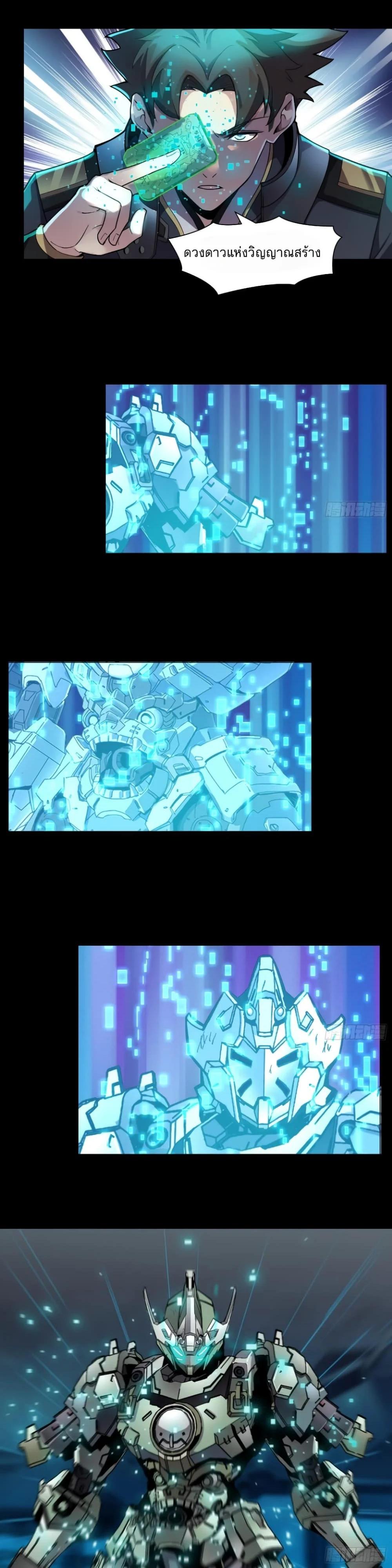 Manga-lc-com อ่านมังงะ อ่านการ์ตูน ออนไลน์ ฟรี Legend of Star General ตอนที่ 1 2 3 4 5 6 7 8 9 10 11 12 13 14 ฟรี ไม่มีโฆษณา Manga-lc - อ่าน มังงะ อ่าน การ์ตูน ออนไลน์ อ่านมังงะ ฟรี