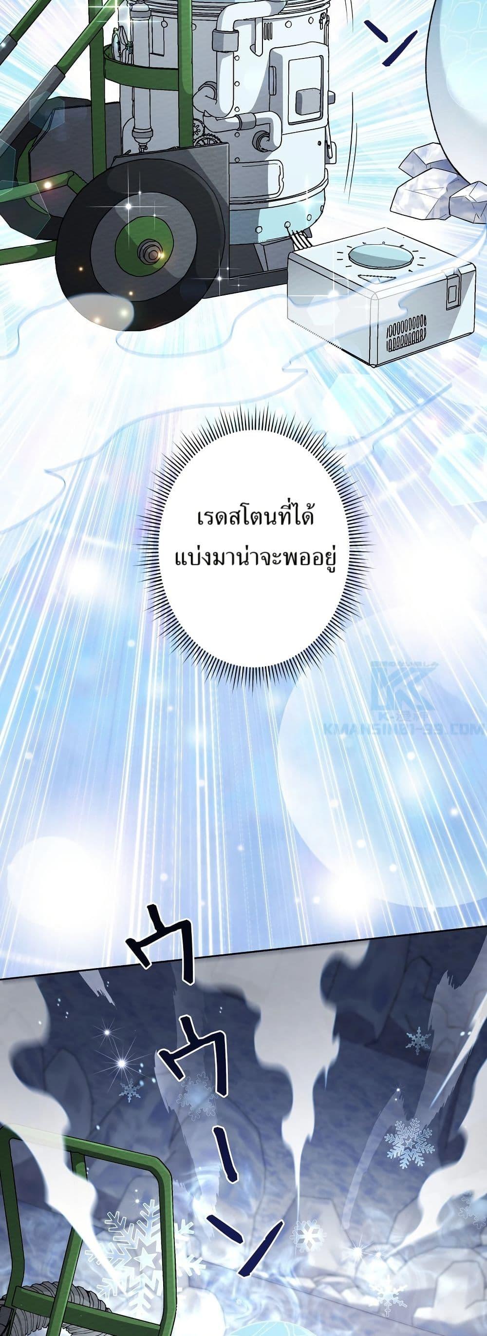 Manga-lc-com อ่านมังงะ อ่านการ์ตูน ออนไลน์ ฟรี The Female Lead Acquires Cheat Skills ตอนที่ 1 2 3 4 5 6 7 8 9 10 11 12 13 14 ฟรี ไม่มีโฆษณา Manga-lc - อ่าน มังงะ อ่าน การ์ตูน ออนไลน์ อ่านมังงะ ฟรี