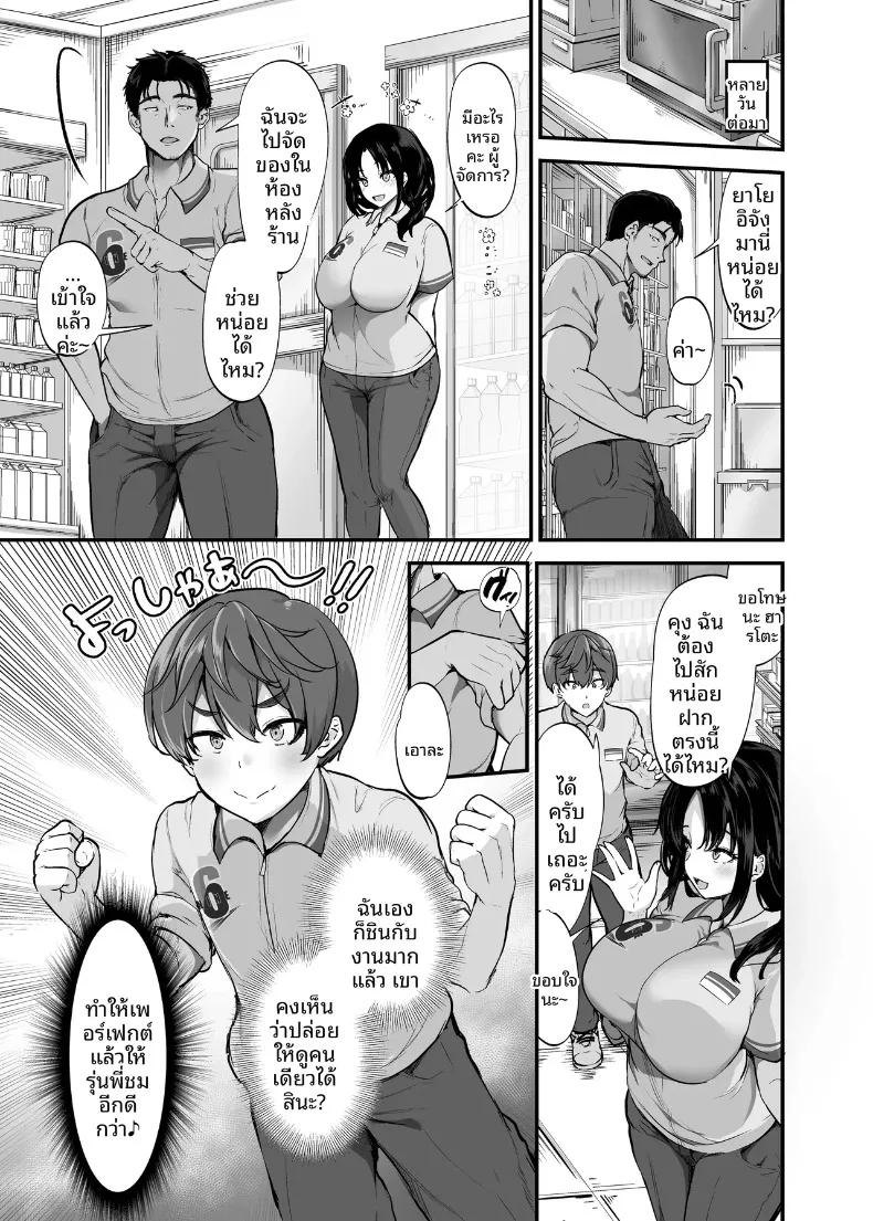Doujin-Lc- อ่าน โดจิน มังฮวา เกาหลี ญี่ปุ่น จีน แปลไทย เพื่อนร่วมงานรุ่นพี่ใจดีเป็นสัตว์เลี้ยงผู้จัดการ (Umour) ตอนที่ 1 2 3 4 5 6 7 8 9 10 11 12 13 14 ฟรี ไม่มีโฆษณา อ่าน โดจิน Manhwa เกาหลี ญี่ปุ่น จีน เรามีครบ คัดมาให้เน้นๆ โดจิน 18+ รับประกันความฟินโดย  Doujin Lc