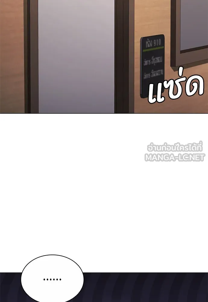 อัยการสายโหด ตอนที่ 12 รูปที่ 51