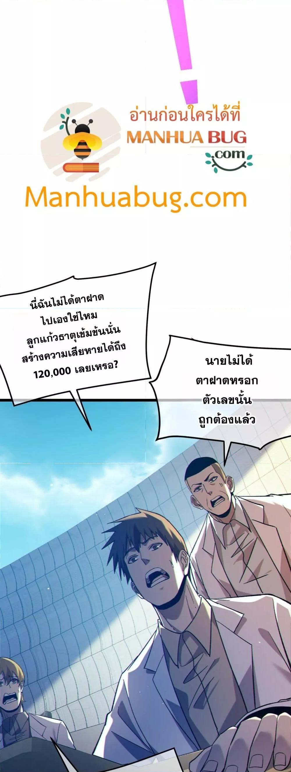 Manga-lc-com อ่านมังงะ อ่านการ์ตูน ออนไลน์ ฟรี MyPassiveSkil ตอนที่ 1 2 3 4 5 6 7 8 9 10 11 12 13 14 ฟรี ไม่มีโฆษณา Manga-lc - อ่าน มังงะ อ่าน การ์ตูน ออนไลน์ อ่านมังงะ ฟรี