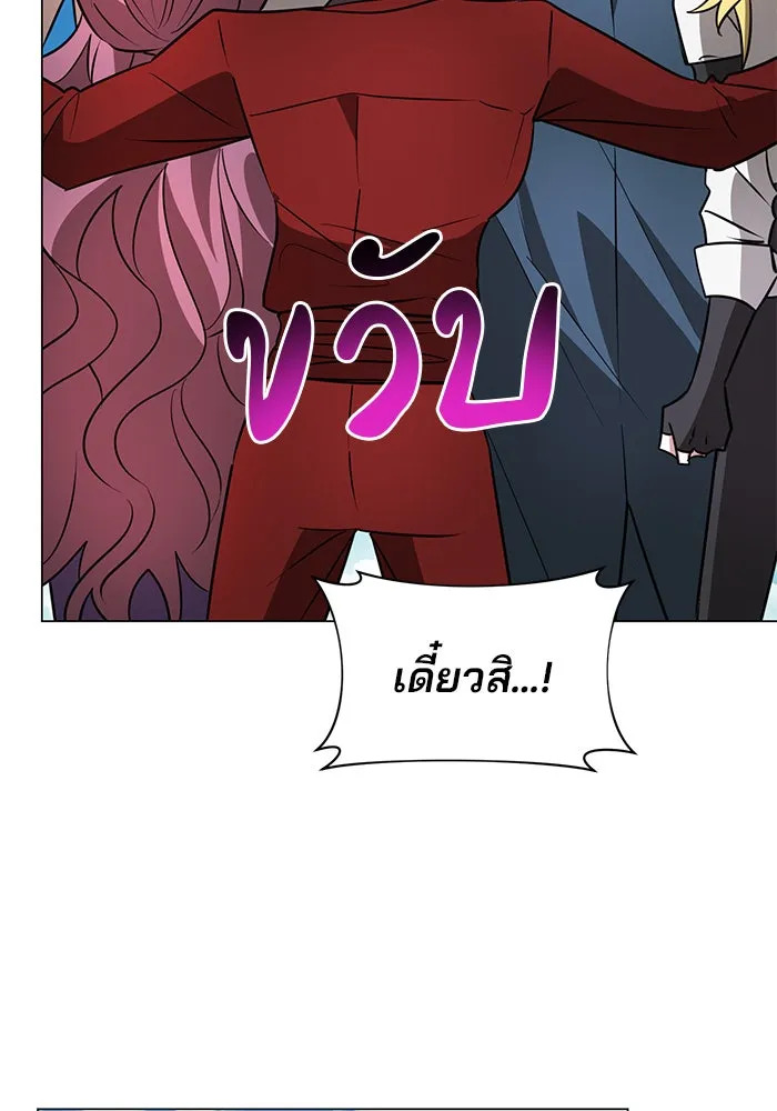 อะคาเดมีนี้เห็นทีจะเจ๊ง ตอนที่ 59 รูปที่ 55