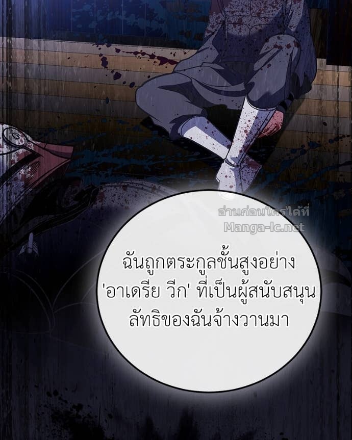 Doujin-Lc- อ่าน โดจิน มังฮวา เกาหลี ญี่ปุ่น จีน แปลไทย ฮีลเลอร์กำมะลอ ตอนที่ 1 2 3 4 5 6 7 8 9 10 11 12 13 14 ฟรี ไม่มีโฆษณา อ่าน โดจิน Manhwa เกาหลี ญี่ปุ่น จีน เรามีครบ คัดมาให้เน้นๆ โดจิน 18+ รับประกันความฟินโดย Doujin Lc
