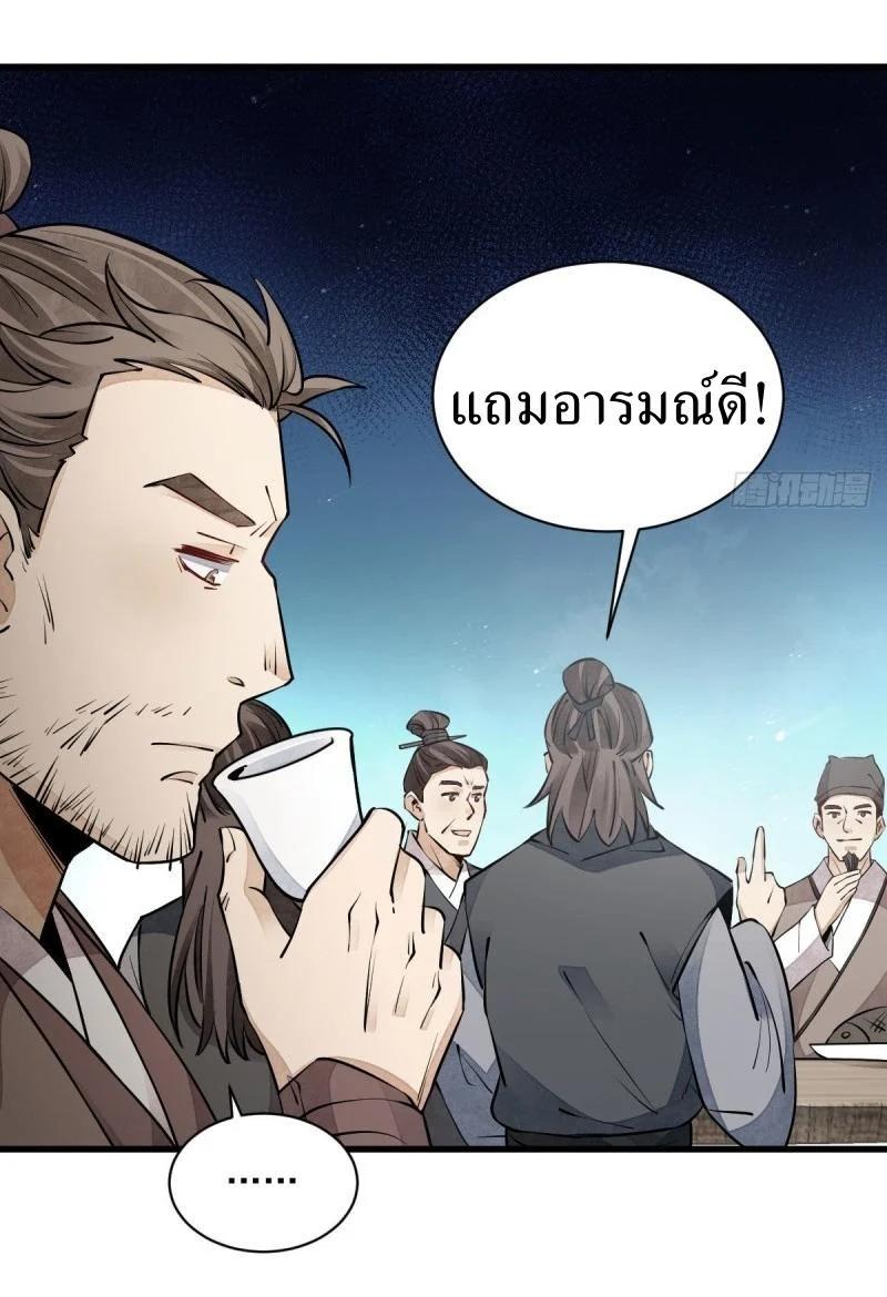 Manga-lc-com อ่านมังงะ อ่านการ์ตูน ออนไลน์ ฟรี Lan Ke Qi Yuan ตอนที่ 1 2 3 4 5 6 7 8 9 10 11 12 13 14 ฟรี ไม่มีโฆษณา Manga-lc - อ่าน มังงะ อ่าน การ์ตูน ออนไลน์ อ่านมังงะ ฟรี