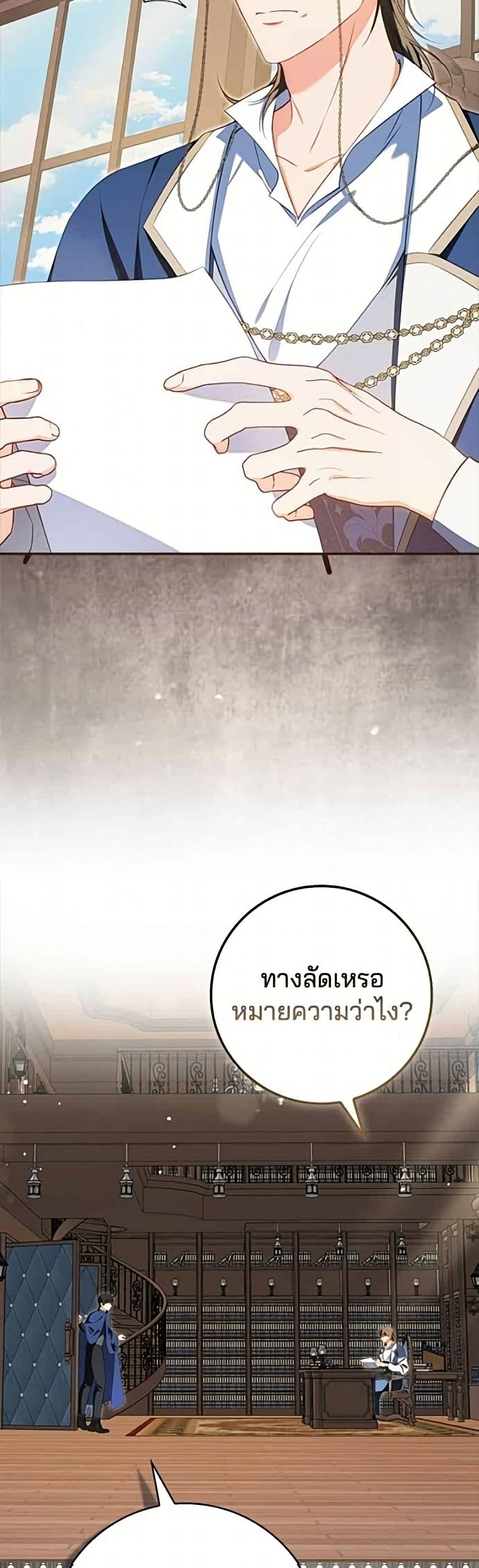 Manga-lc-com อ่านมังงะ อ่านการ์ตูน ออนไลน์ ฟรี Giselle the Unbreakable ตอนที่ 1 2 3 4 5 6 7 8 9 10 11 12 13 14 ฟรี ไม่มีโฆษณา Manga-lc - อ่าน มังงะ อ่าน การ์ตูน ออนไลน์ อ่านมังงะ ฟรี
