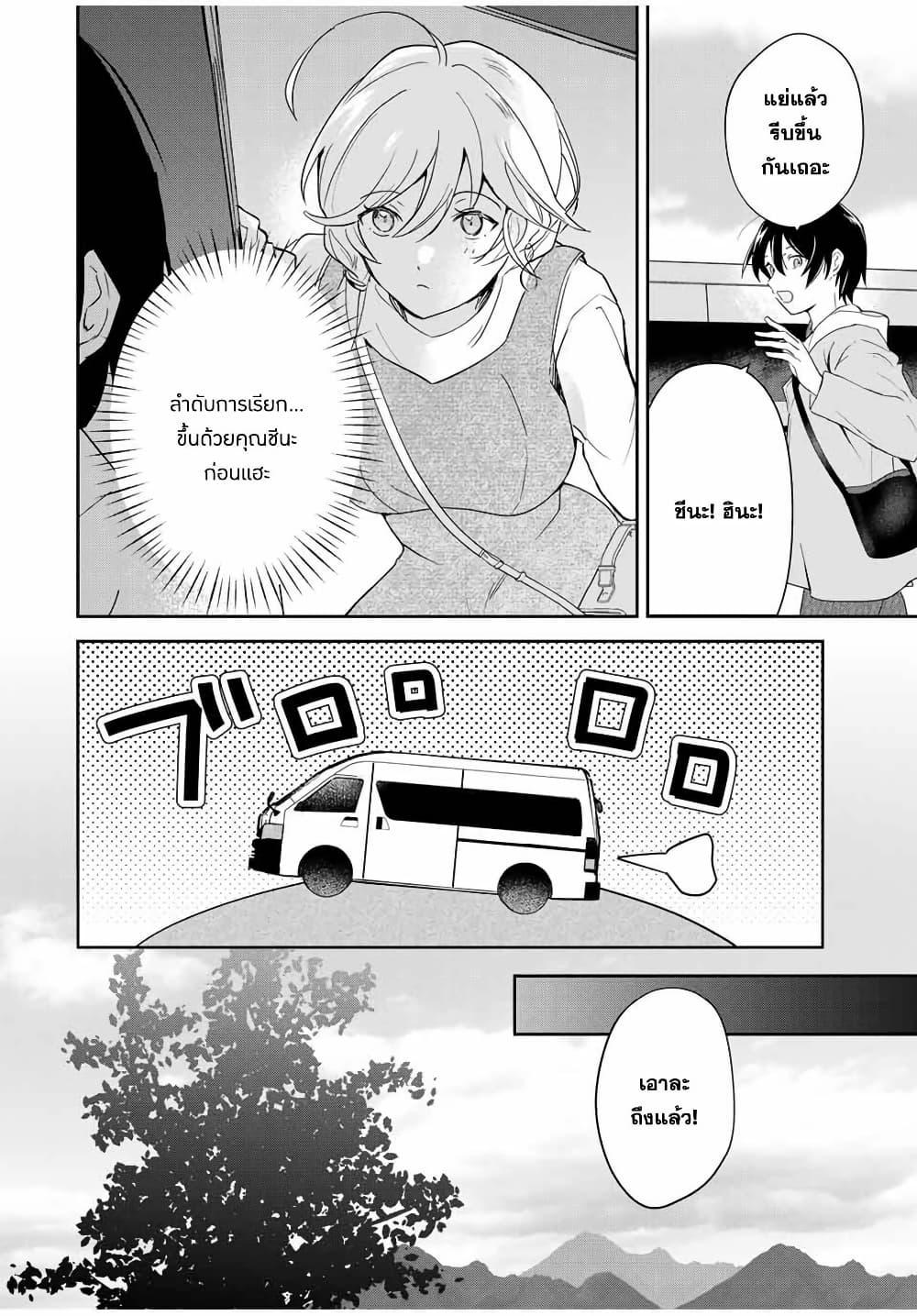 Manga-lc-com อ่านมังงะ อ่านการ์ตูน ออนไลน์ ฟรี Eiyuu to Majo no Tensei LoveCome ตอนที่ 1 2 3 4 5 6 7 8 9 10 11 12 13 14 ฟรี ไม่มีโฆษณา Manga-lc - อ่าน มังงะ อ่าน การ์ตูน ออนไลน์ อ่านมังงะ ฟรี