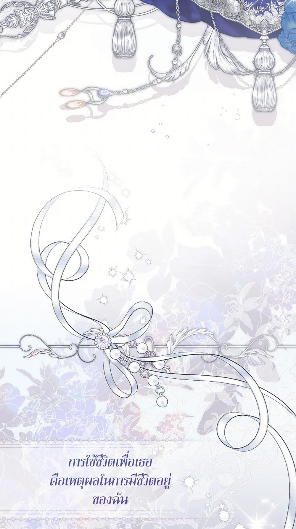 Manga-lc-com อ่านมังงะ อ่านการ์ตูน ออนไลน์ ฟรี Beatrice ตอนที่ 1 2 3 4 5 6 7 8 9 10 11 12 13 14 ฟรี ไม่มีโฆษณา Manga-lc - อ่าน มังงะ อ่าน การ์ตูน ออนไลน์ อ่านมังงะ ฟรี