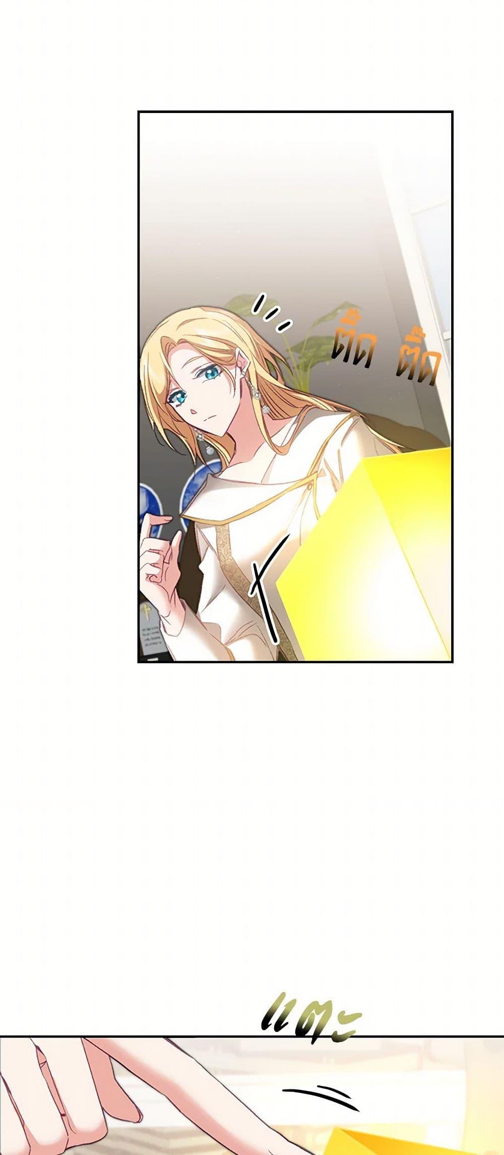 Manga-lc-com อ่านมังงะ อ่านการ์ตูน ออนไลน์ ฟรี I’ve Become the Villainous Empress of a Novel ตอนที่ 1 2 3 4 5 6 7 8 9 10 11 12 13 14 ฟรี ไม่มีโฆษณา Manga-lc - อ่าน มังงะ อ่าน การ์ตูน ออนไลน์ อ่านมังงะ ฟรี