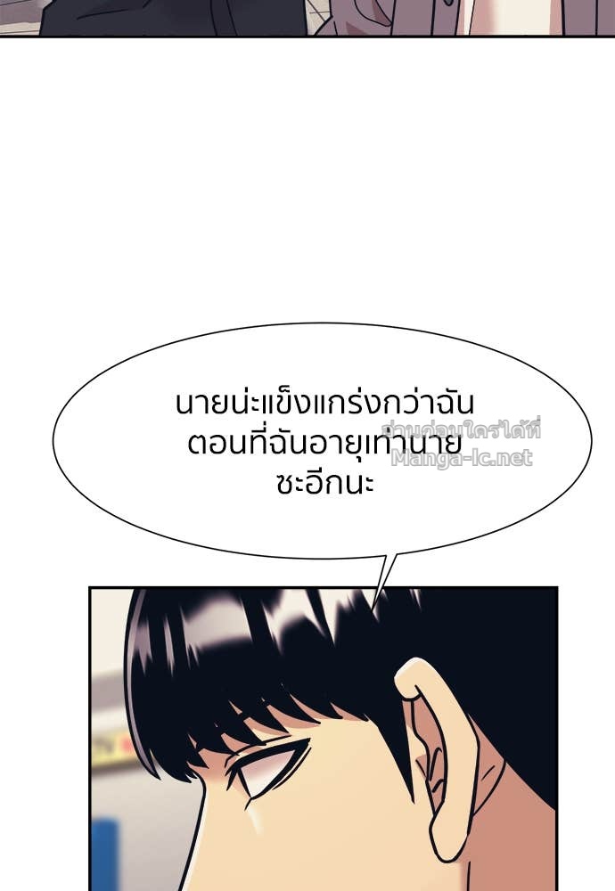 Doujin-Lc- อ่าน โดจิน มังฮวา เกาหลี ญี่ปุ่น จีน แปลไทย โคตรแกร่ง ตอนที่ 1 2 3 4 5 6 7 8 9 10 11 12 13 14 ฟรี ไม่มีโฆษณา อ่าน โดจิน Manhwa เกาหลี ญี่ปุ่น จีน เรามีครบ คัดมาให้เน้นๆ โดจิน 18+ รับประกันความฟินโดย Doujin Lc