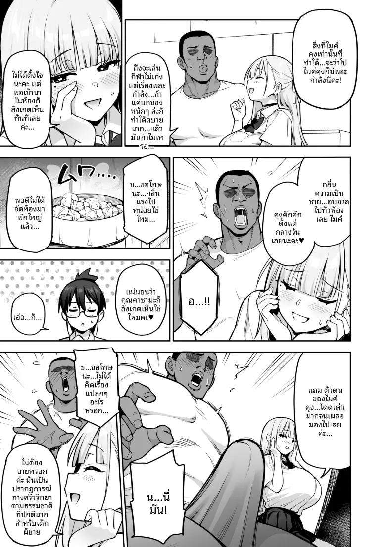 Doujin-Lc- อ่าน โดจิน มังฮวา เกาหลี ญี่ปุ่น จีน แปลไทย สาวๆอกใหญ่เเห่งสภานักเรียน (Try) ตอนที่ 1 2 3 4 5 6 7 8 9 10 11 12 13 14 ฟรี ไม่มีโฆษณา อ่าน โดจิน Manhwa เกาหลี ญี่ปุ่น จีน เรามีครบ คัดมาให้เน้นๆ โดจิน 18+ รับประกันความฟินโดย  Doujin Lc