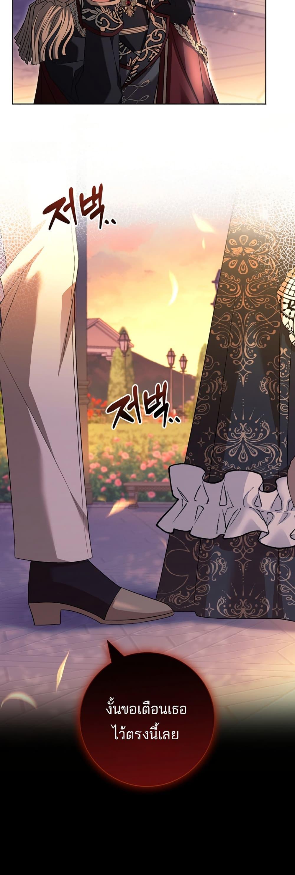 Manga-lc-com อ่านมังงะ อ่านการ์ตูน ออนไลน์ ฟรี Honey, Why Can’t We Get a Divorce ตอนที่ 1 2 3 4 5 6 7 8 9 10 11 12 13 14 ฟรี ไม่มีโฆษณา Manga-lc - อ่าน มังงะ อ่าน การ์ตูน ออนไลน์ อ่านมังงะ ฟรี