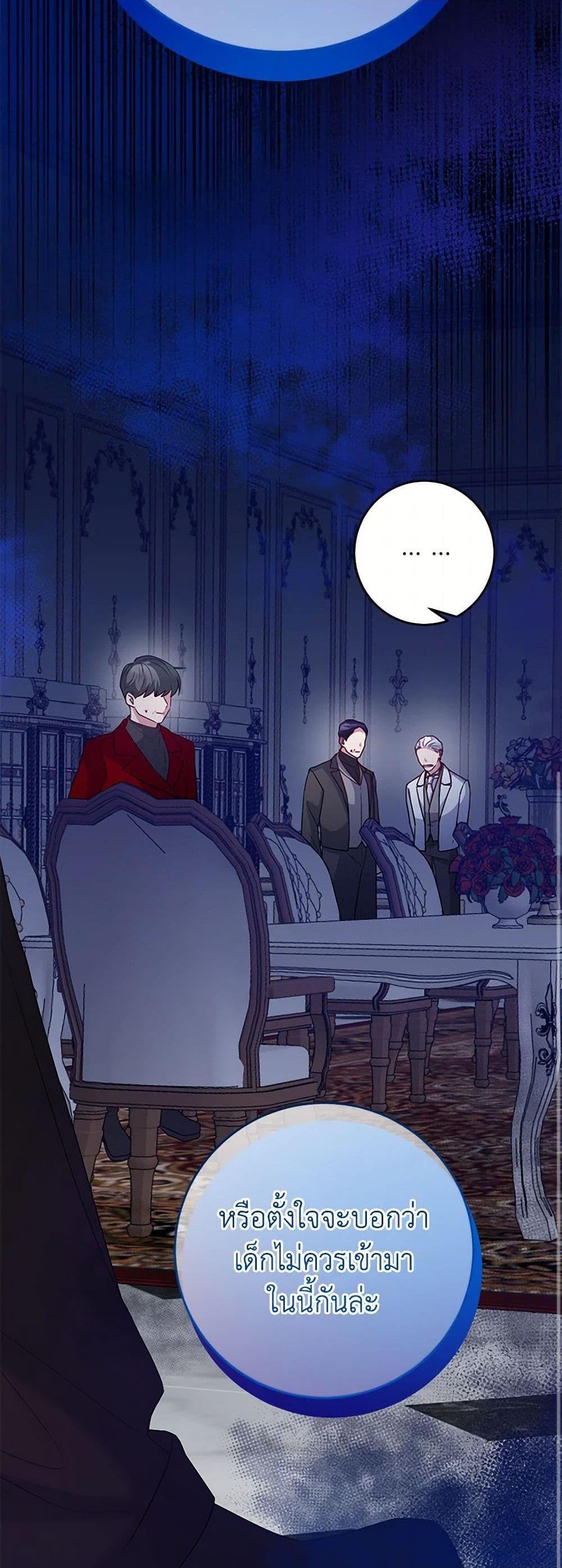 Manga-lc-com อ่านมังงะ อ่านการ์ตูน ออนไลน์ ฟรี Saved by Crazy Stepfather! ตอนที่ 1 2 3 4 5 6 7 8 9 10 11 12 13 14 ฟรี ไม่มีโฆษณา Manga-lc - อ่าน มังงะ อ่าน การ์ตูน ออนไลน์ อ่านมังงะ ฟรี