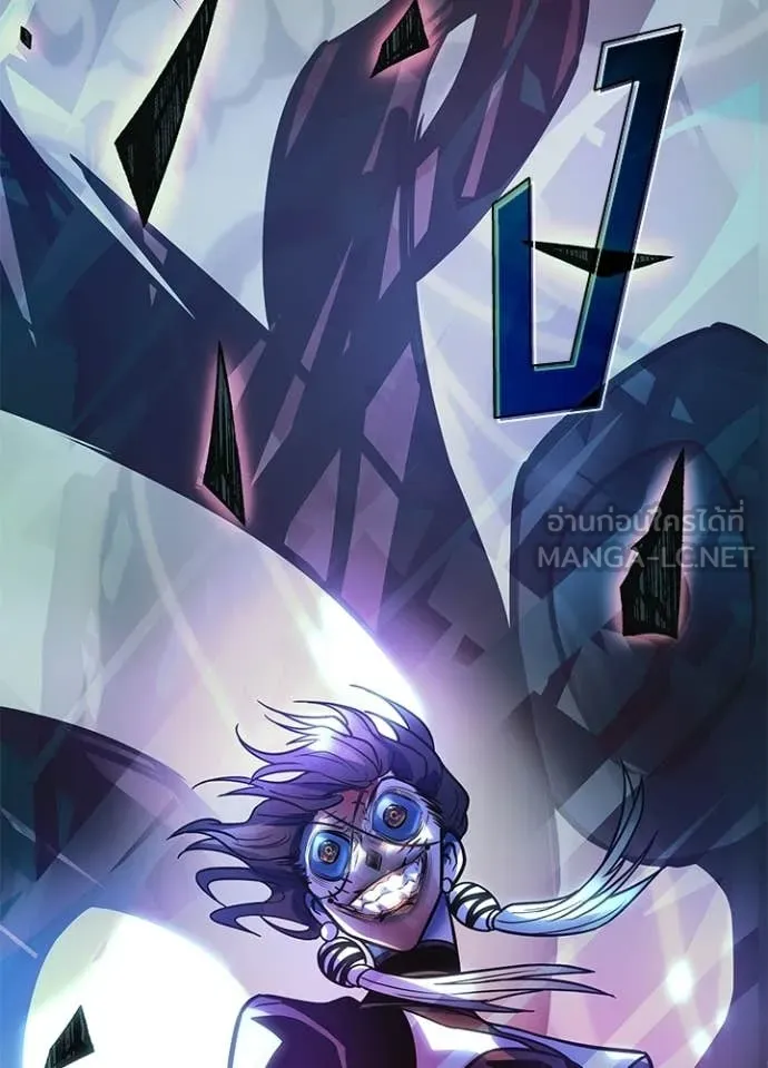 Villain to kill ตอนที่ 209 รูปที่ 184