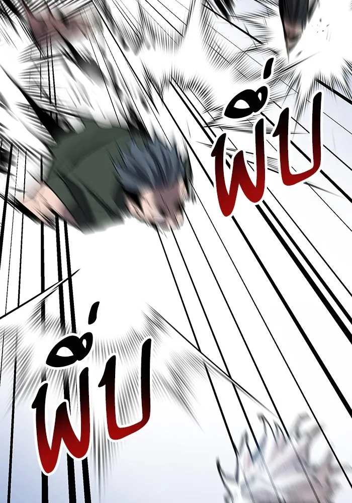 ยอดคนเลเวลทะลุ ตอนที่ 95 ประจันหน้า รูปที่ 188