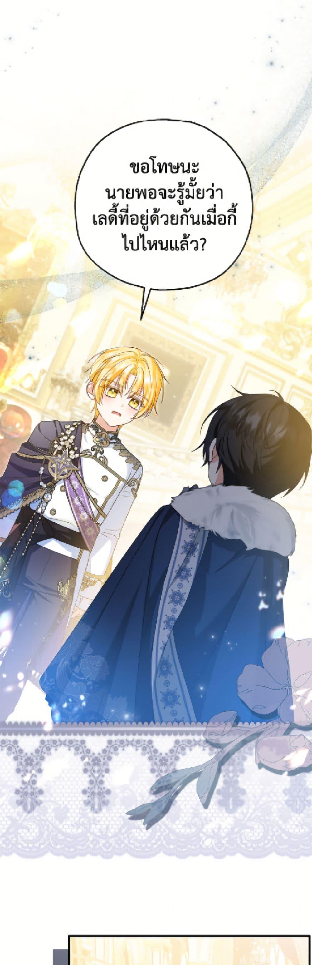 Manga-lc-com อ่านมังงะ อ่านการ์ตูน ออนไลน์ ฟรี The Adopted Daughter-in-law Wants To Leave ตอนที่ 1 2 3 4 5 6 7 8 9 10 11 12 13 14 ฟรี ไม่มีโฆษณา Manga-lc - อ่าน มังงะ อ่าน การ์ตูน ออนไลน์ อ่านมังงะ ฟรี