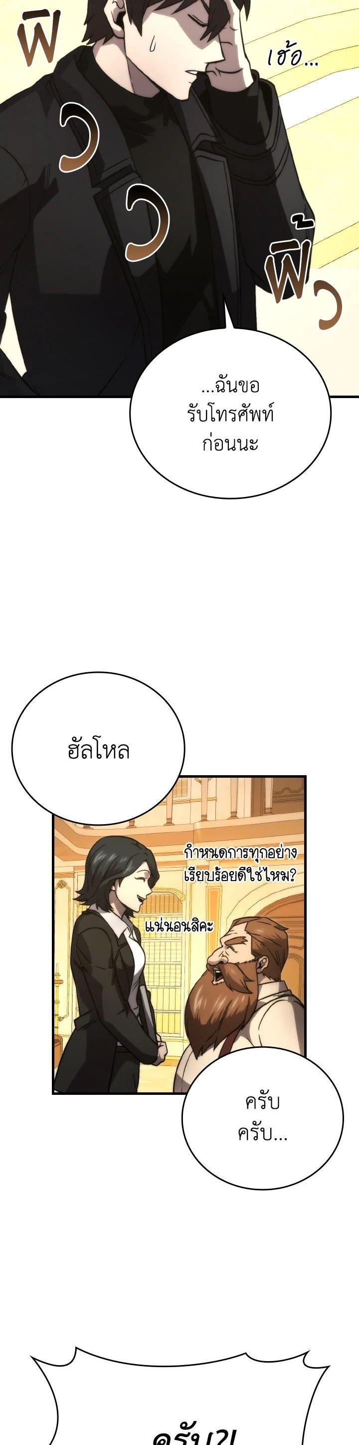 Manga-lc-com อ่านมังงะ อ่านการ์ตูน ออนไลน์ ฟรี The Demon King Levels Up ตอนที่ 1 2 3 4 5 6 7 8 9 10 11 12 13 14 ฟรี ไม่มีโฆษณา Manga-lc - อ่าน มังงะ อ่าน การ์ตูน ออนไลน์ อ่านมังงะ ฟรี