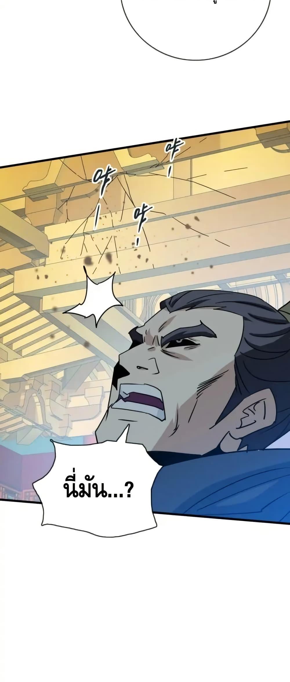 Manga-lc-com อ่านมังงะ อ่านการ์ตูน ออนไลน์ ฟรี CrazyLeveling ตอนที่ 1 2 3 4 5 6 7 8 9 10 11 12 13 14 ฟรี ไม่มีโฆษณา Manga-lc - อ่าน มังงะ อ่าน การ์ตูน ออนไลน์ อ่านมังงะ ฟรี