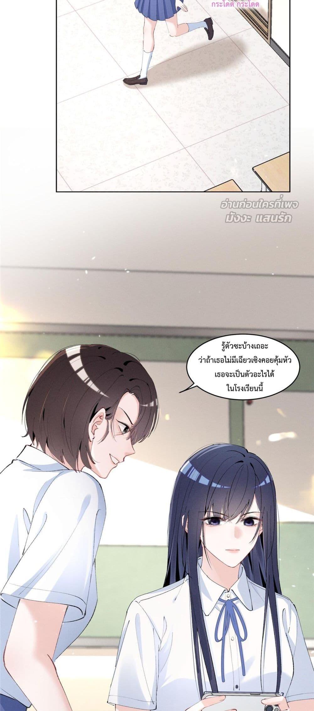 Manga-lc-com อ่านมังงะ อ่านการ์ตูน ออนไลน์ ฟรี BeneaththeLad ตอนที่ 1 2 3 4 5 6 7 8 9 10 11 12 13 14 ฟรี ไม่มีโฆษณา Manga-lc - อ่าน มังงะ อ่าน การ์ตูน ออนไลน์ อ่านมังงะ ฟรี