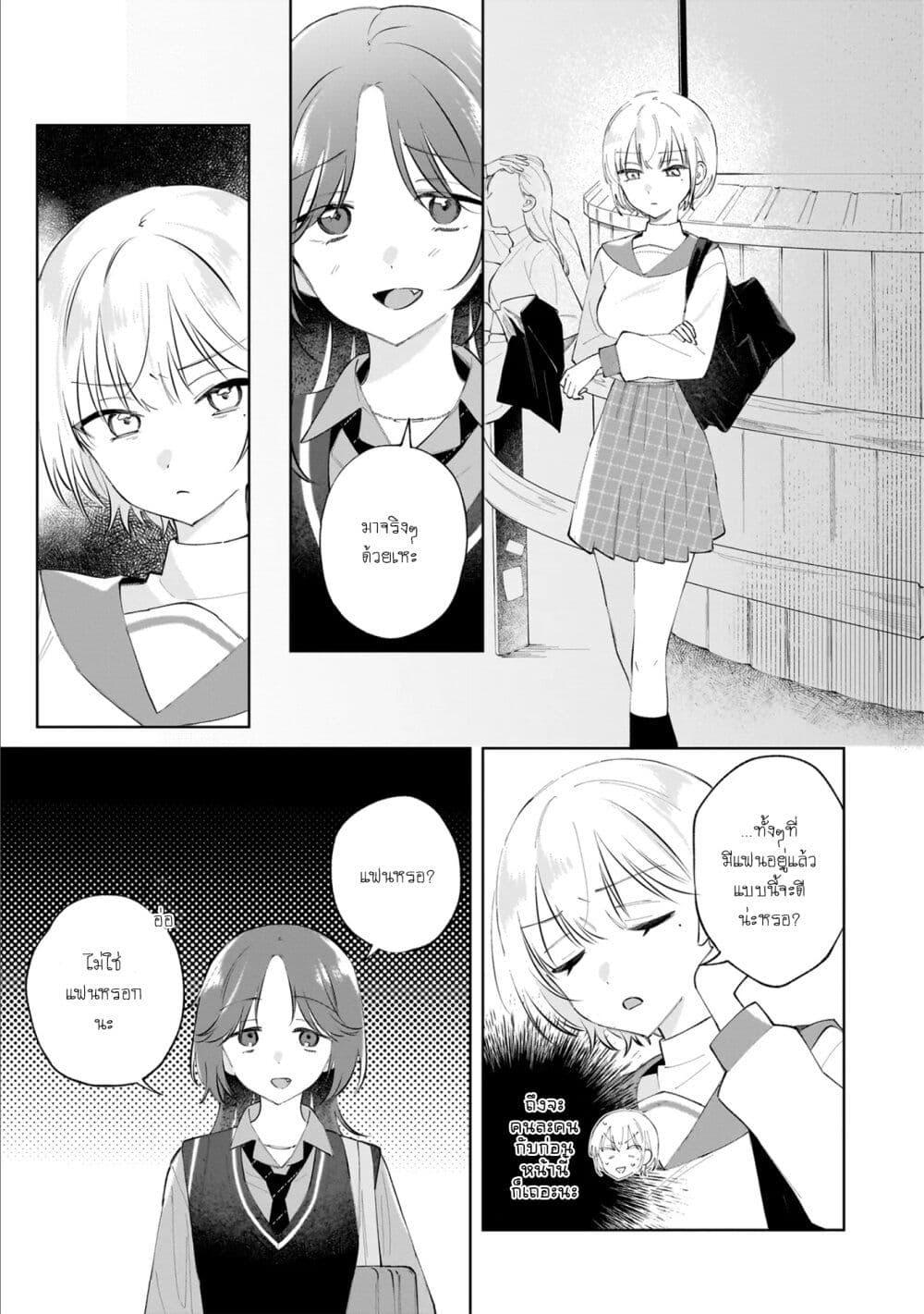 Manga-lc-com อ่านมังงะ อ่านการ์ตูน ออนไลน์ ฟรี Dameinu Kanojo ตอนที่ 1 2 3 4 5 6 7 8 9 10 11 12 13 14 ฟรี ไม่มีโฆษณา Manga-lc - อ่าน มังงะ อ่าน การ์ตูน ออนไลน์ อ่านมังงะ ฟรี