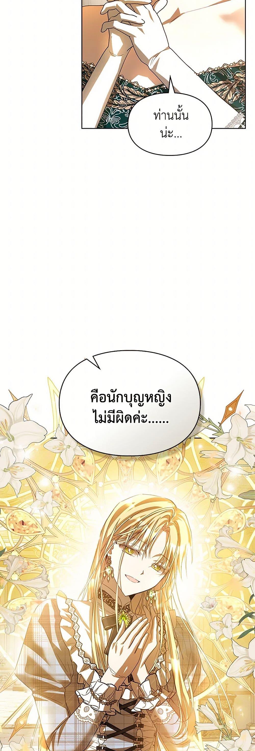 Manga-lc-com อ่านมังงะ อ่านการ์ตูน ออนไลน์ ฟรี The Heroine Had an Affair With My Fiance ตอนที่ 1 2 3 4 5 6 7 8 9 10 11 12 13 14 ฟรี ไม่มีโฆษณา Manga-lc - อ่าน มังงะ อ่าน การ์ตูน ออนไลน์ อ่านมังงะ ฟรี