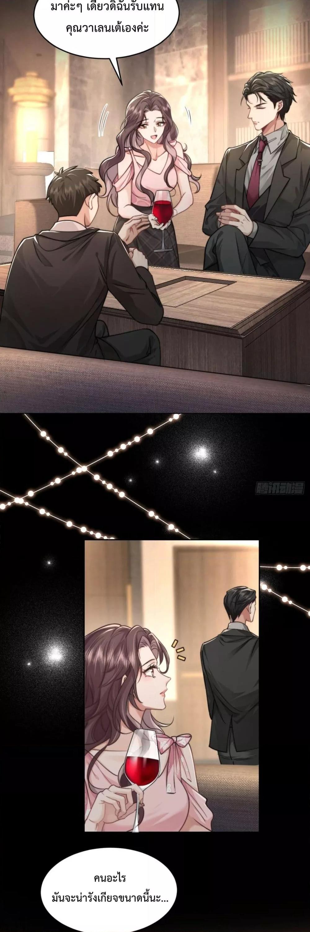 Manga-lc-com อ่านมังงะ อ่านการ์ตูน ออนไลน์ ฟรี BossyPresident ตอนที่ 1 2 3 4 5 6 7 8 9 10 11 12 13 14 ฟรี ไม่มีโฆษณา Manga-lc - อ่าน มังงะ อ่าน การ์ตูน ออนไลน์ อ่านมังงะ ฟรี