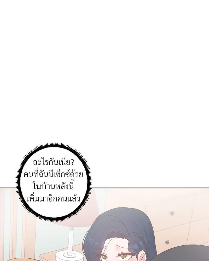 Doujin-Lc- อ่าน โดจิน มังฮวา เกาหลี ญี่ปุ่น จีน แปลไทย Family with Benefits ตอนที่ 1 2 3 4 5 6 7 8 9 10 11 12 13 14 ฟรี ไม่มีโฆษณา อ่าน โดจิน Manhwa เกาหลี ญี่ปุ่น จีน เรามีครบ คัดมาให้เน้นๆ โดจิน 18+ รับประกันความฟินโดย  Doujin Lc