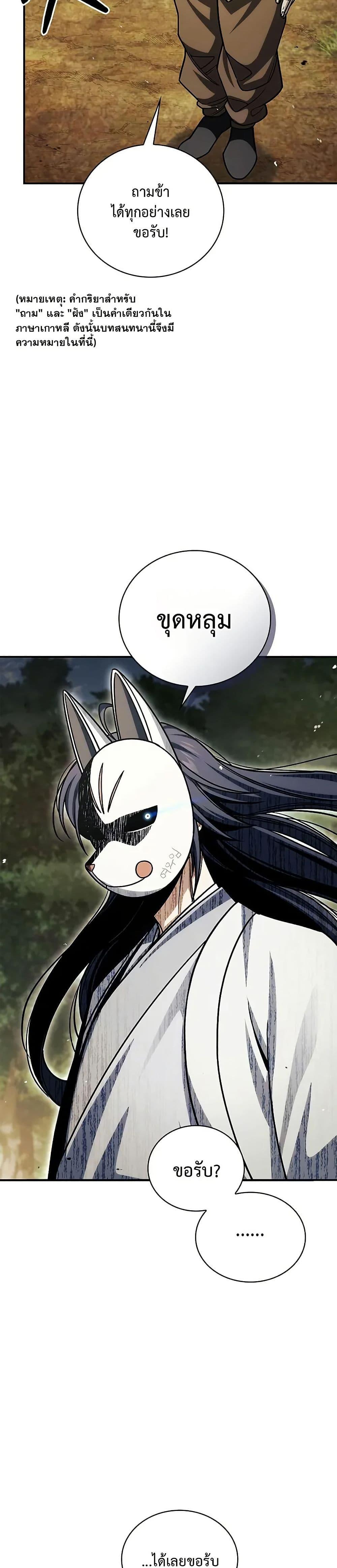 Manga-lc-com อ่านมังงะ อ่านการ์ตูน ออนไลน์ ฟรี Heavenly Grand Archive’s Young Master ตอนที่ 1 2 3 4 5 6 7 8 9 10 11 12 13 14 ฟรี ไม่มีโฆษณา Manga-lc - อ่าน มังงะ อ่าน การ์ตูน ออนไลน์ อ่านมังงะ ฟรี