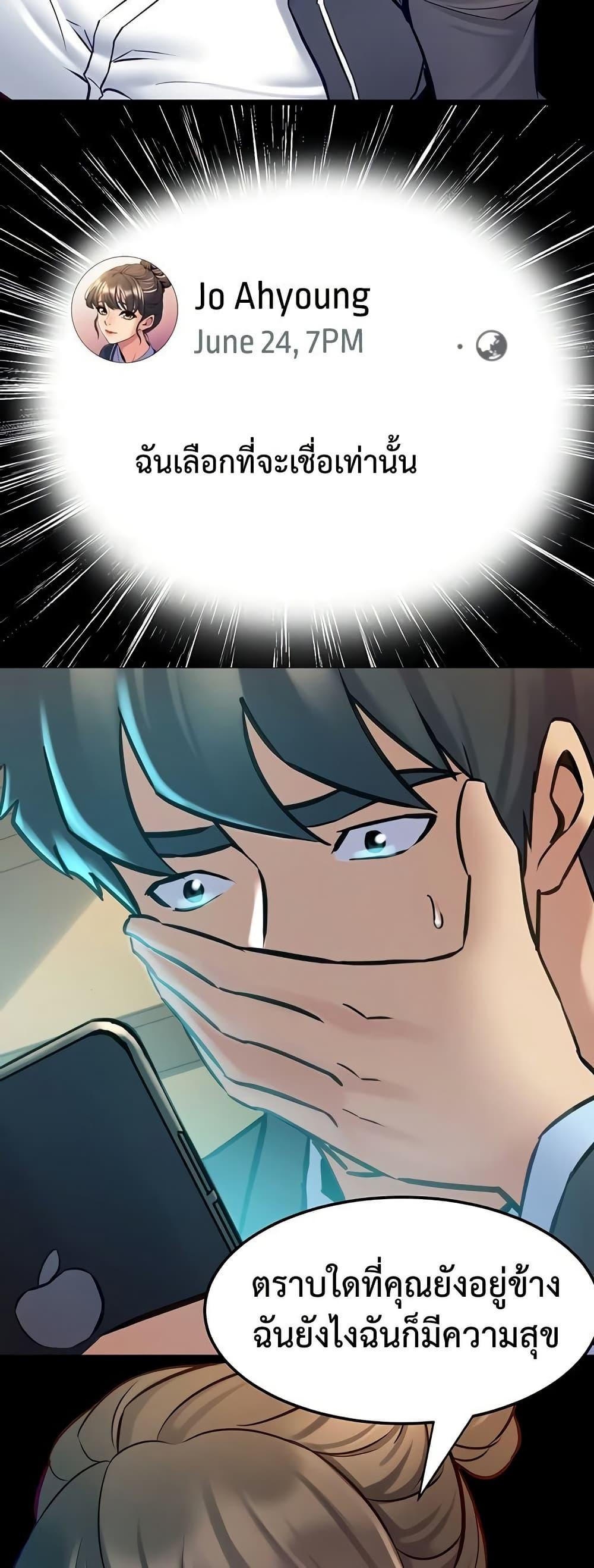 Doujin-Lc- อ่าน โดจิน มังฮวา เกาหลี ญี่ปุ่น จีน แปลไทย Cohabitation with ตอนที่ 1 2 3 4 5 6 7 8 9 10 11 12 13 14 ฟรี ไม่มีโฆษณา อ่าน โดจิน Manhwa เกาหลี ญี่ปุ่น จีน เรามีครบ คัดมาให้เน้นๆ โดจิน 18+ รับประกันความฟินโดย  Doujin Lc