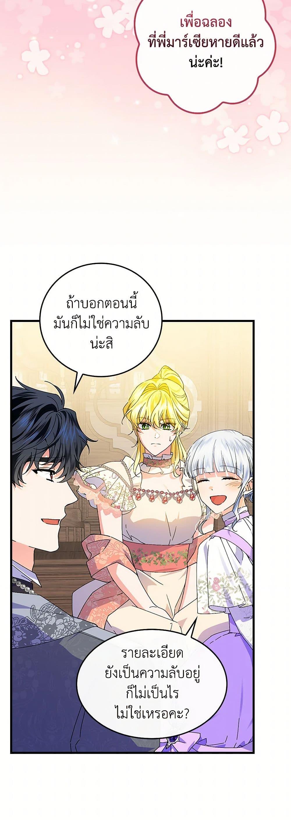 Manga-lc-com อ่านมังงะ อ่านการ์ตูน ออนไลน์ ฟรี The Perfect Plan for a Fairy-Tale Ending ตอนที่ 1 2 3 4 5 6 7 8 9 10 11 12 13 14 ฟรี ไม่มีโฆษณา Manga-lc - อ่าน มังงะ อ่าน การ์ตูน ออนไลน์ อ่านมังงะ ฟรี