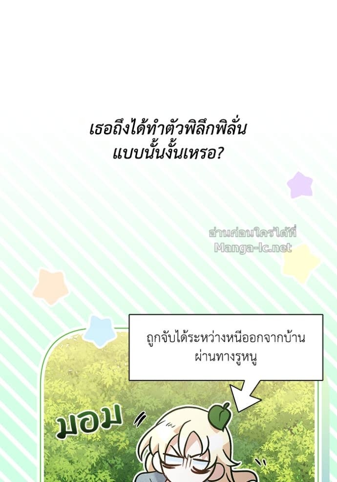 Doujin-Lc- อ่าน โดจิน มังฮวา เกาหลี ญี่ปุ่น จีน แปลไทย คิดว่าการบิดเบือนต้นฉบับ มันทำได้ง่าย ๆ หรือไง ตอนที่ 1 2 3 4 5 6 7 8 9 10 11 12 13 14 ฟรี ไม่มีโฆษณา อ่าน โดจิน Manhwa เกาหลี ญี่ปุ่น จีน เรามีครบ คัดมาให้เน้นๆ โดจิน 18+ รับประกันความฟินโดย Doujin Lc