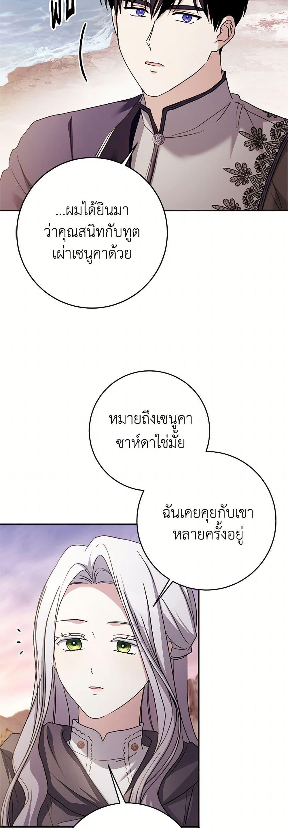 Manga-lc-com อ่านมังงะ อ่านการ์ตูน ออนไลน์ ฟรี I Went On Strike Because It Was A Time Limit ตอนที่ 1 2 3 4 5 6 7 8 9 10 11 12 13 14 ฟรี ไม่มีโฆษณา Manga-lc - อ่าน มังงะ อ่าน การ์ตูน ออนไลน์ อ่านมังงะ ฟรี