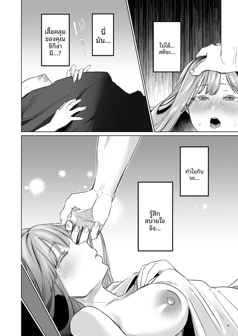 Doujin-Lc- อ่าน โดจิน มังฮวา เกาหลี ญี่ปุ่น จีน แปลไทย อดีตที่ถูกผนึกไว้กับจอมบงการสายซาดิสม์ (Ushio Kiyoshi) ตอนที่ 1 2 3 4 5 6 7 8 9 10 11 12 13 14 ฟรี ไม่มีโฆษณา อ่าน โดจิน Manhwa เกาหลี ญี่ปุ่น จีน เรามีครบ คัดมาให้เน้นๆ โดจิน 18+ รับประกันความฟินโดย  Doujin Lc