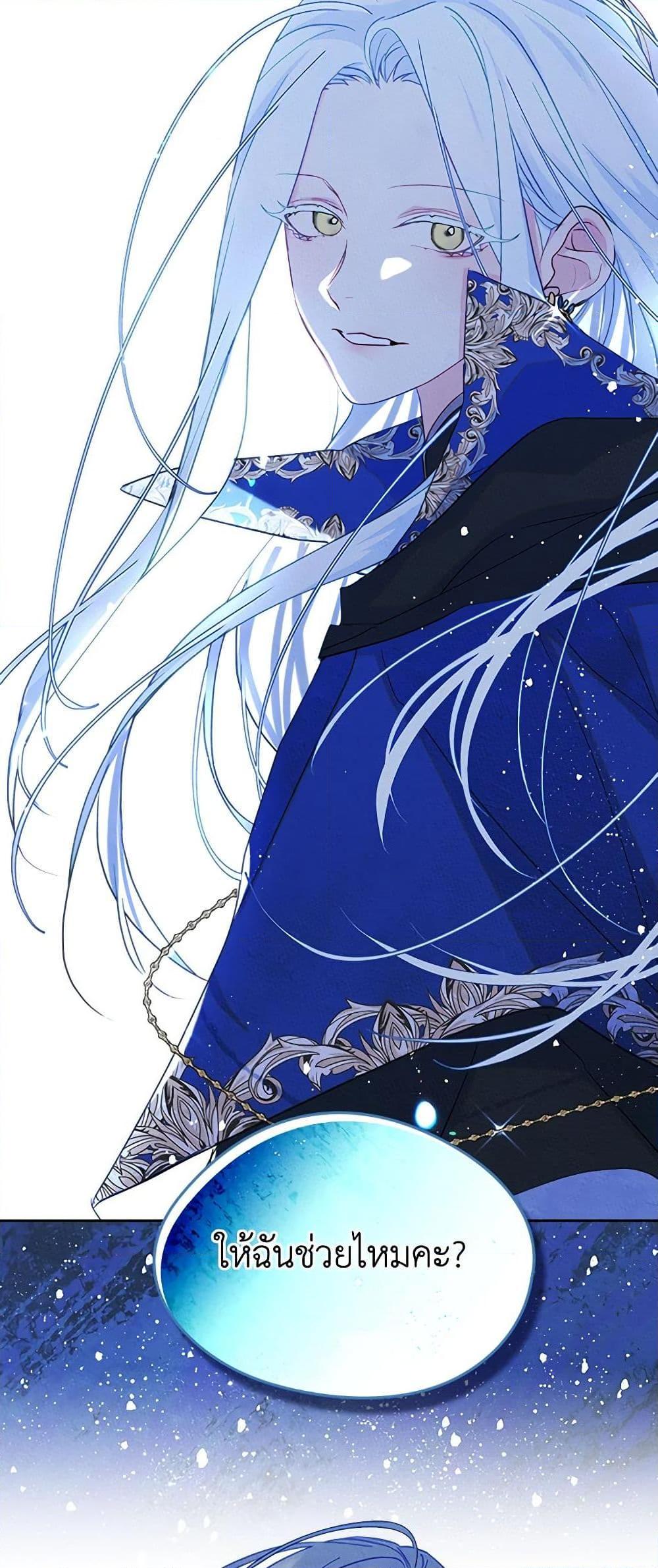 Manga-lc-com อ่านมังงะ อ่านการ์ตูน ออนไลน์ ฟรี I Became The Male Lead’s Female Friend ตอนที่ 1 2 3 4 5 6 7 8 9 10 11 12 13 14 ฟรี ไม่มีโฆษณา Manga-lc - อ่าน มังงะ อ่าน การ์ตูน ออนไลน์ อ่านมังงะ ฟรี