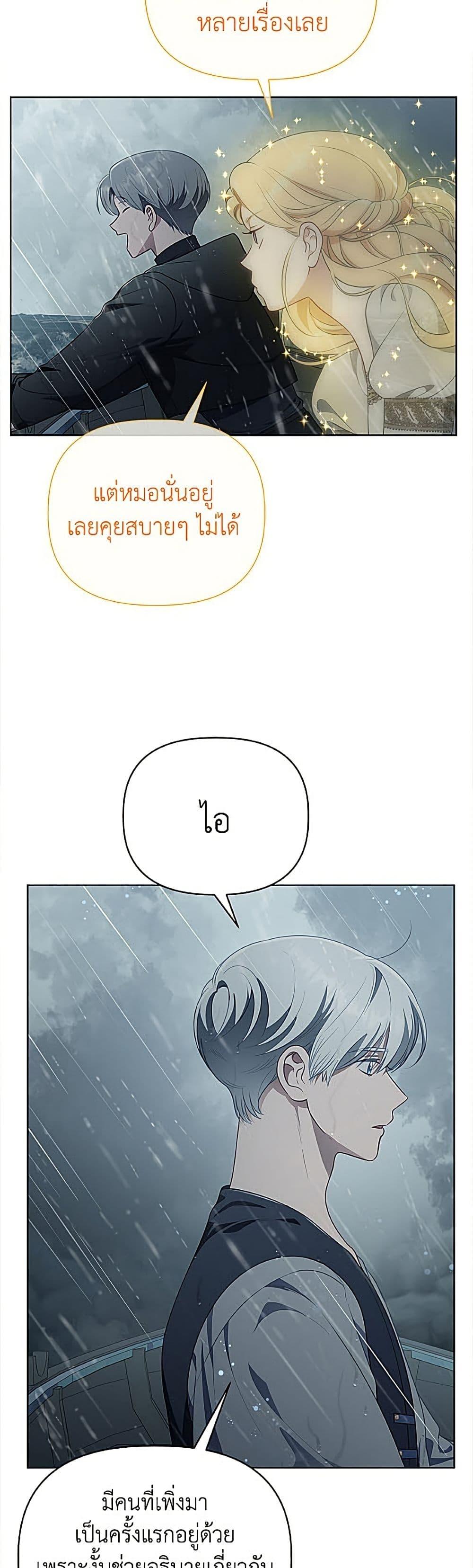 Manga-lc-com อ่านมังงะ อ่านการ์ตูน ออนไลน์ ฟรี A Transmigrator’s Privilege ตอนที่ 1 2 3 4 5 6 7 8 9 10 11 12 13 14 ฟรี ไม่มีโฆษณา Manga-lc - อ่าน มังงะ อ่าน การ์ตูน ออนไลน์ อ่านมังงะ ฟรี