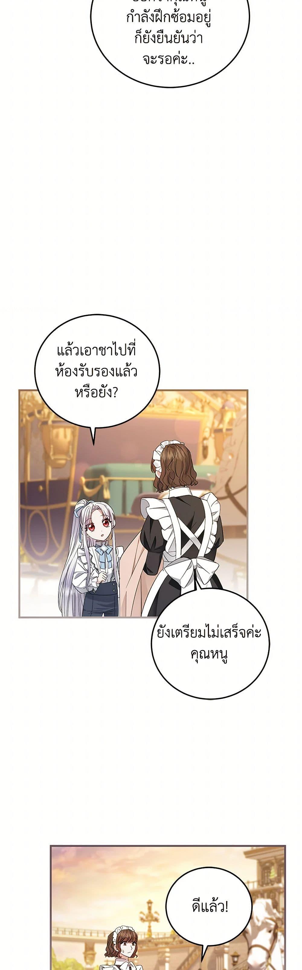 Manga-lc-com อ่านมังงะ อ่านการ์ตูน ออนไลน์ ฟรี The Hero’s Ready to Retire ตอนที่ 1 2 3 4 5 6 7 8 9 10 11 12 13 14 ฟรี ไม่มีโฆษณา Manga-lc - อ่าน มังงะ อ่าน การ์ตูน ออนไลน์ อ่านมังงะ ฟรี