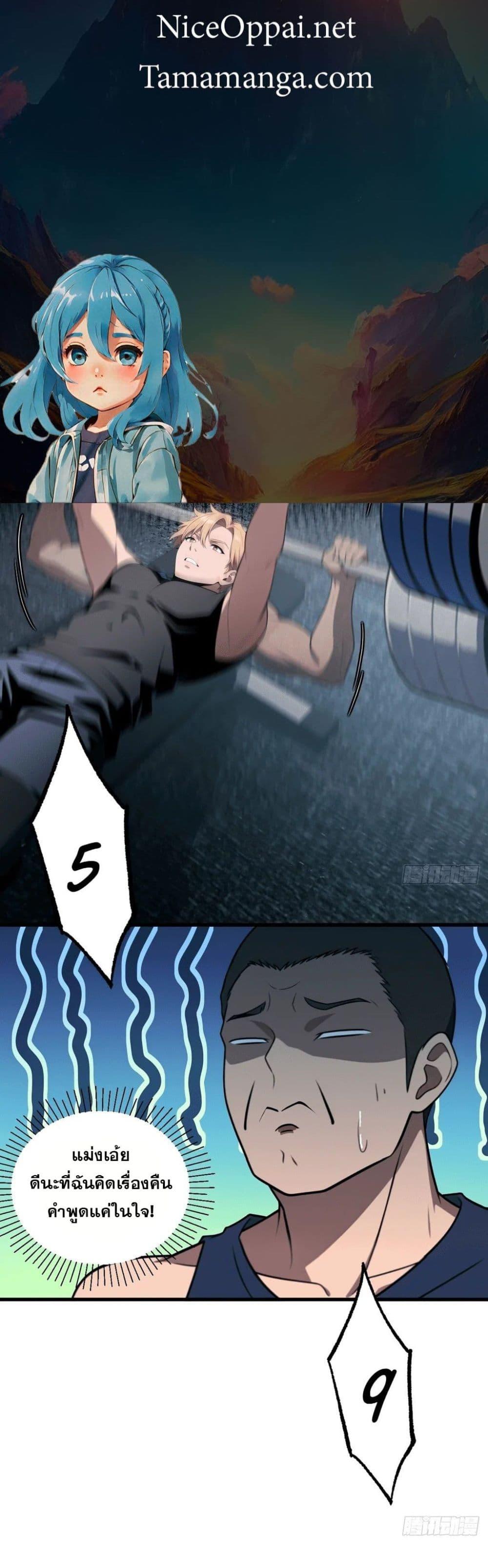 Manga-lc-com อ่านมังงะ อ่านการ์ตูน ออนไลน์ ฟรี The Ultimate Wantless Godly Rich System ตอนที่ 1 2 3 4 5 6 7 8 9 10 11 12 13 14 ฟรี ไม่มีโฆษณา Manga-lc - อ่าน มังงะ อ่าน การ์ตูน ออนไลน์ อ่านมังงะ ฟรี