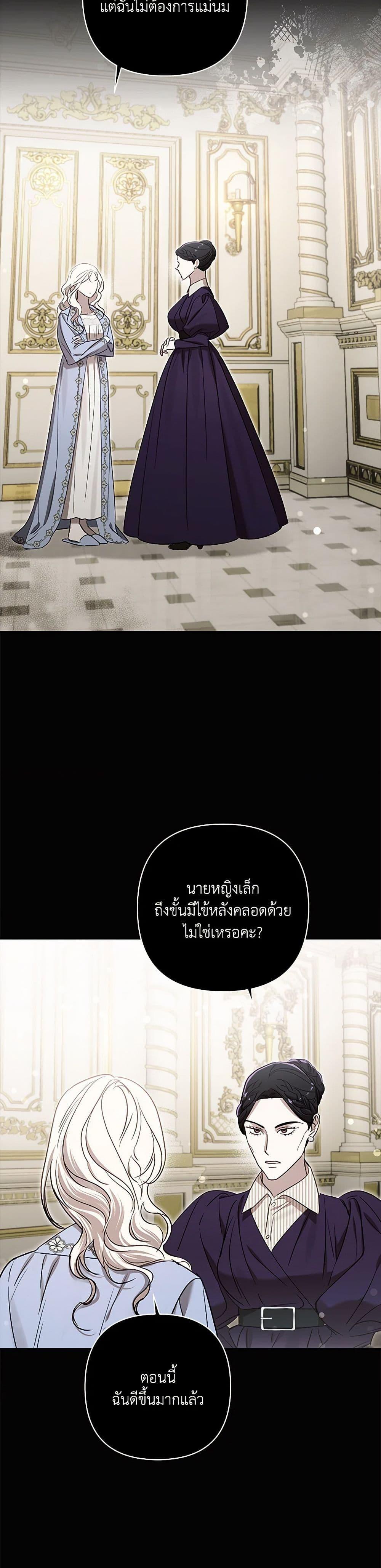 Manga-lc-com อ่านมังงะ อ่านการ์ตูน ออนไลน์ ฟรี I Failed to Divorce My Husband ตอนที่ 1 2 3 4 5 6 7 8 9 10 11 12 13 14 ฟรี ไม่มีโฆษณา Manga-lc - อ่าน มังงะ อ่าน การ์ตูน ออนไลน์ อ่านมังงะ ฟรี