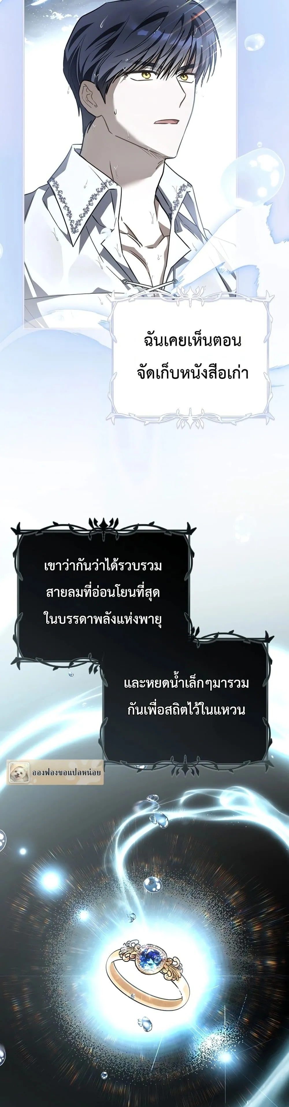 Manga-lc-com อ่านมังงะ อ่านการ์ตูน ออนไลน์ ฟรี The Baby Sprout Blooming in the Villainous Duke’s Family ตอนที่ 1 2 3 4 5 6 7 8 9 10 11 12 13 14 ฟรี ไม่มีโฆษณา Manga-lc - อ่าน มังงะ อ่าน การ์ตูน ออนไลน์ อ่านมังงะ ฟรี